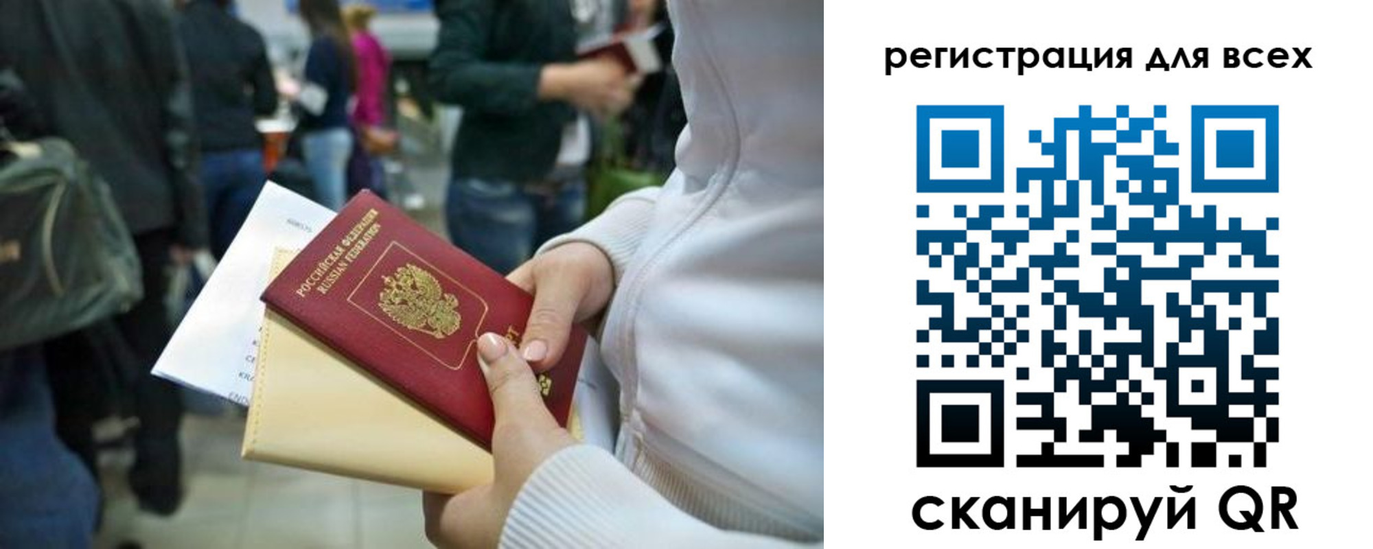 временная регистрация адрес в Находке