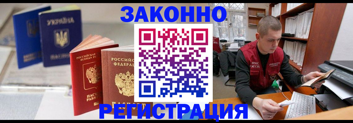 форма 3 в Находке