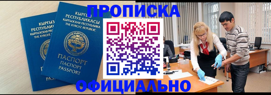 форма 3 в Находке